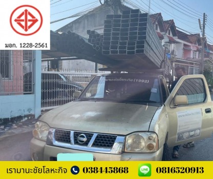 เหล็กบ้านบึง - เรามานะชัยโลหะกิจ - เหล็กบ้านบึง - เรามานะชัยโลหะกิจ