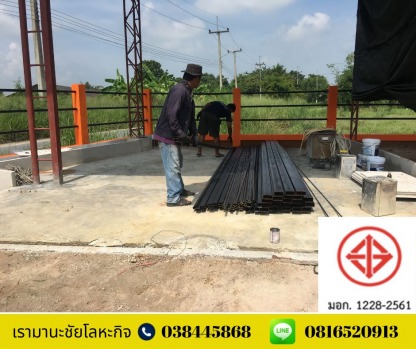 เหล็กบ้านบึง - เรามานะชัยโลหะกิจ - เหล็กบ้านบึง - เรามานะชัยโลหะกิจ