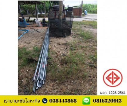 เหล็กบ้านบึง - เรามานะชัยโลหะกิจ - เหล็กบ้านบึง - เรามานะชัยโลหะกิจ