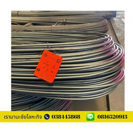 เหล็กบ้านบึง - เรามานะชัยโลหะกิจ - ขายส่งเหล็กบ้านบึง