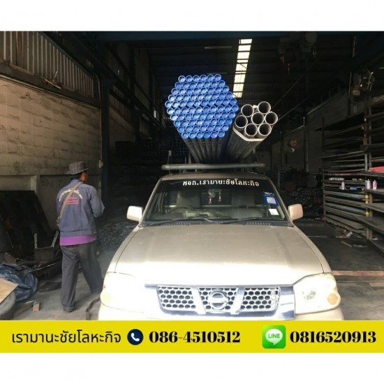 เหล็กบ้านบึง - เรามานะชัยโลหะกิจ - ร้านขายเหล็ก บ้านบึง